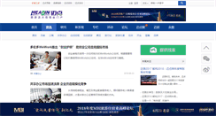 Desktop Screenshot of info.meadin.com